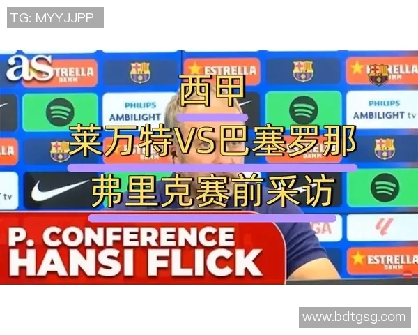 2018年巴塞罗那对阵莱万特的精彩对决回顾与分析