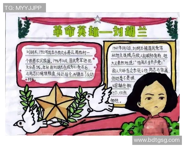 刘泽一的成长之路：从普通少年到耀眼明星的奋斗故事