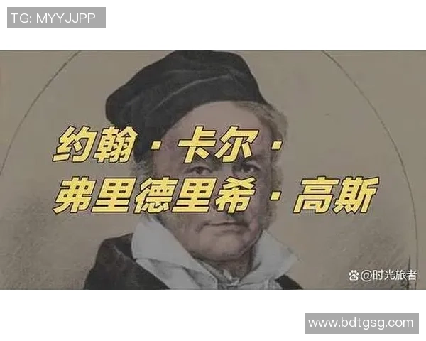 弗格的传奇人生与不朽成就探秘之旅